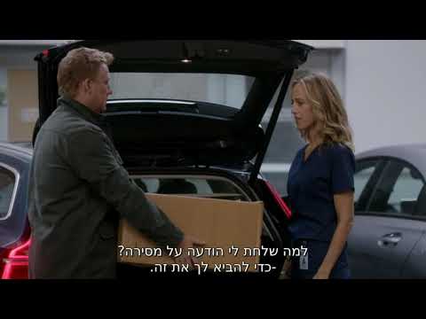 owen and teddy s16e06 scene 1