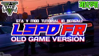 How To Install LSPDFR In GTA V Old / Crack  Version|lspdfr1.41|1.0.1180|Bengali