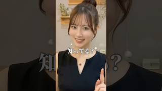 【🚨Claude自動化】知らないと損する最新設定　#ai活用 #claude #ai自動化