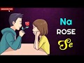 Na ROSE Se NA PROPOSE Se Na Hug Se Na Kiss Se Valentines Day Status T20twenty