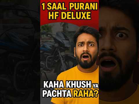 1 Saal Purani Hero HF Deluxe – Khush Hai Ya Pachhta Raha? 😲 Honest Review!#HeroHFDeluxe #usedbike