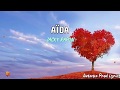 Jacky Rapon Aïda Lyrics