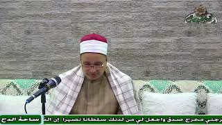 د  – السعيد محمد على –   كيف كانت اثواب زوجات سيدنا النبي؟ (ساحة الدح) (2023م)