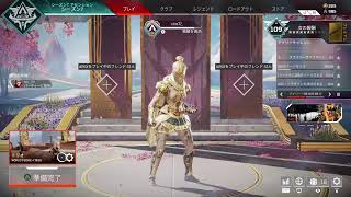 ［apex］元マスタープレデター帯ランク