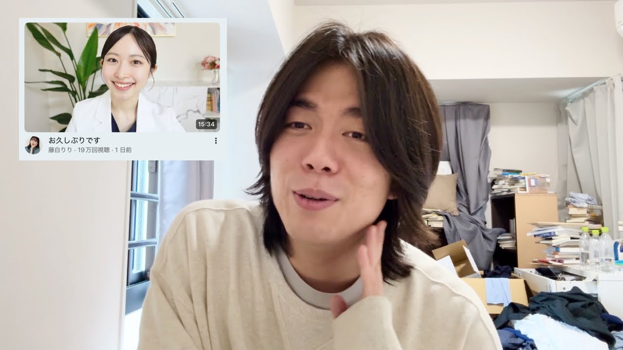 直美で炎上した藤白りり先生を救いたい。