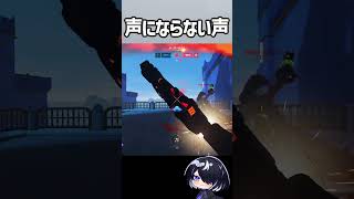 【OW】トレーサーが上手すぎて奇声を発してしまう #shorts  #overwatch #overwatch2