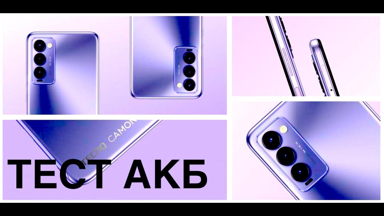 Смартфон TECNO Camon 18P 8/128Gb Сумрачно-серый