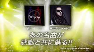 ageHa 140914 Sun velfarre  ageHa CyberTRANCE 2014