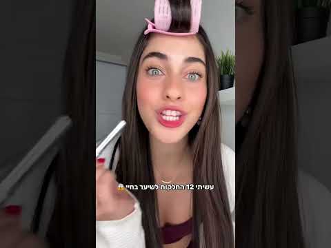 קים בן שמעון #foryou #תנוסאב #טיקטוק #שורטס #fyp