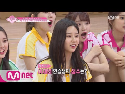 [ENG sub] PRODUCE48 [48스페셜] '펀치퀸 내 거야♥' 프로듀스48 명랑 운동회 180831 EP.12