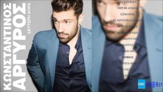 Κωνσταντίνος Αργυρός - Θαύματα | Konstantinos Argiros - Thavmata