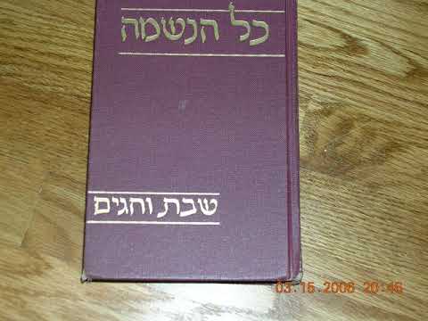 download lagu mp3 mp4 Tunisia Vol 2 Religious Songs And Cantillations From Tunisia, download mp3 Tunisia Vol 2 Religious Songs And Cantillations From Tunisia free downloadn, video klip Tunisia Vol 2 Religious Songs And Cantillations From Tunisia