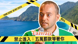 Re: [新聞] 雙溪虎豹潭山洪暴發 6人失蹤待尋 13名受
