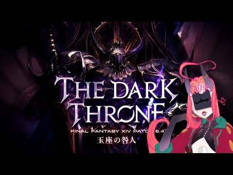 Patch 6.4 Final Fantasy XIV Trailer Reaction HYPE