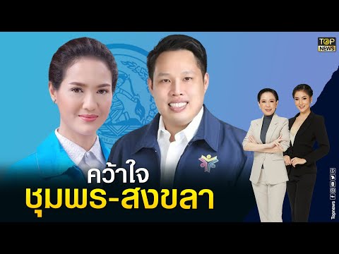 ซ่อม