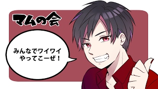 イメージカタログ 最高 実践 倫理 宏正 会 有名人