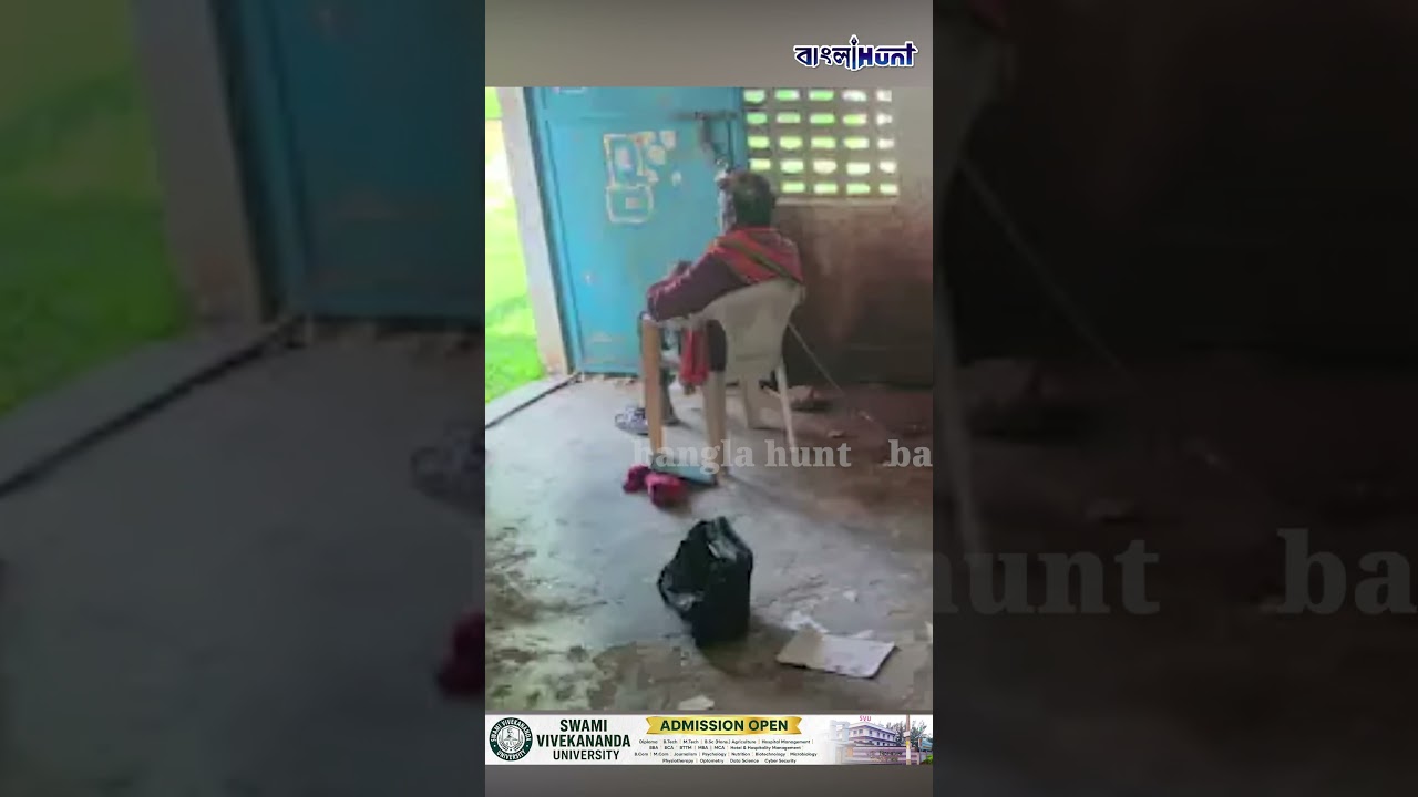 মদের নেশায় চুর, ক্লাসেই মলত্যাগ প্রধান শিক্ষকের, পরিষ্কার করান ছোট্ট বাচ্চাদের দিয়ে!