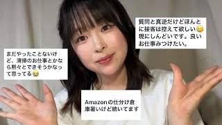 精神疾患、HSPおすすめの仕事共有会🪽🫧