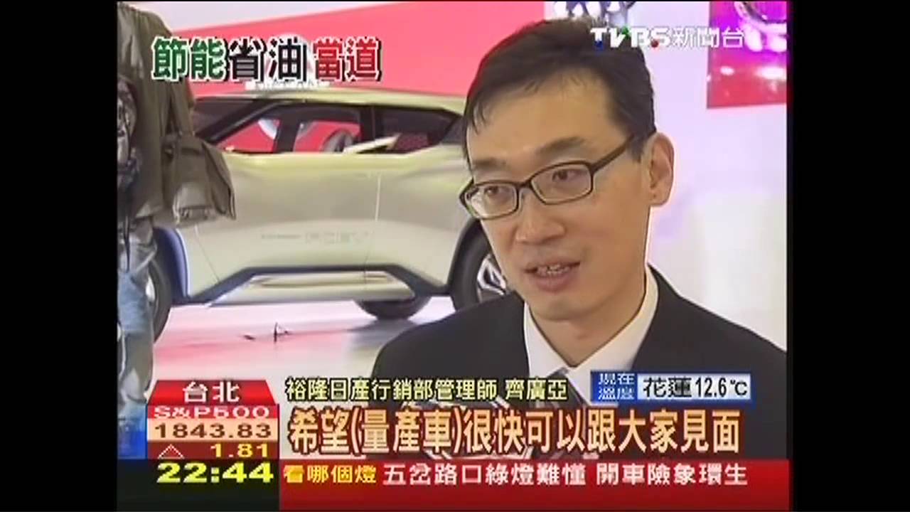 環保！豪華電動車拚場　日廠氫燃料夯