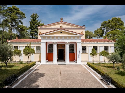 Μουσείο Ιστορίας Ολυμπιακών Αγώνων