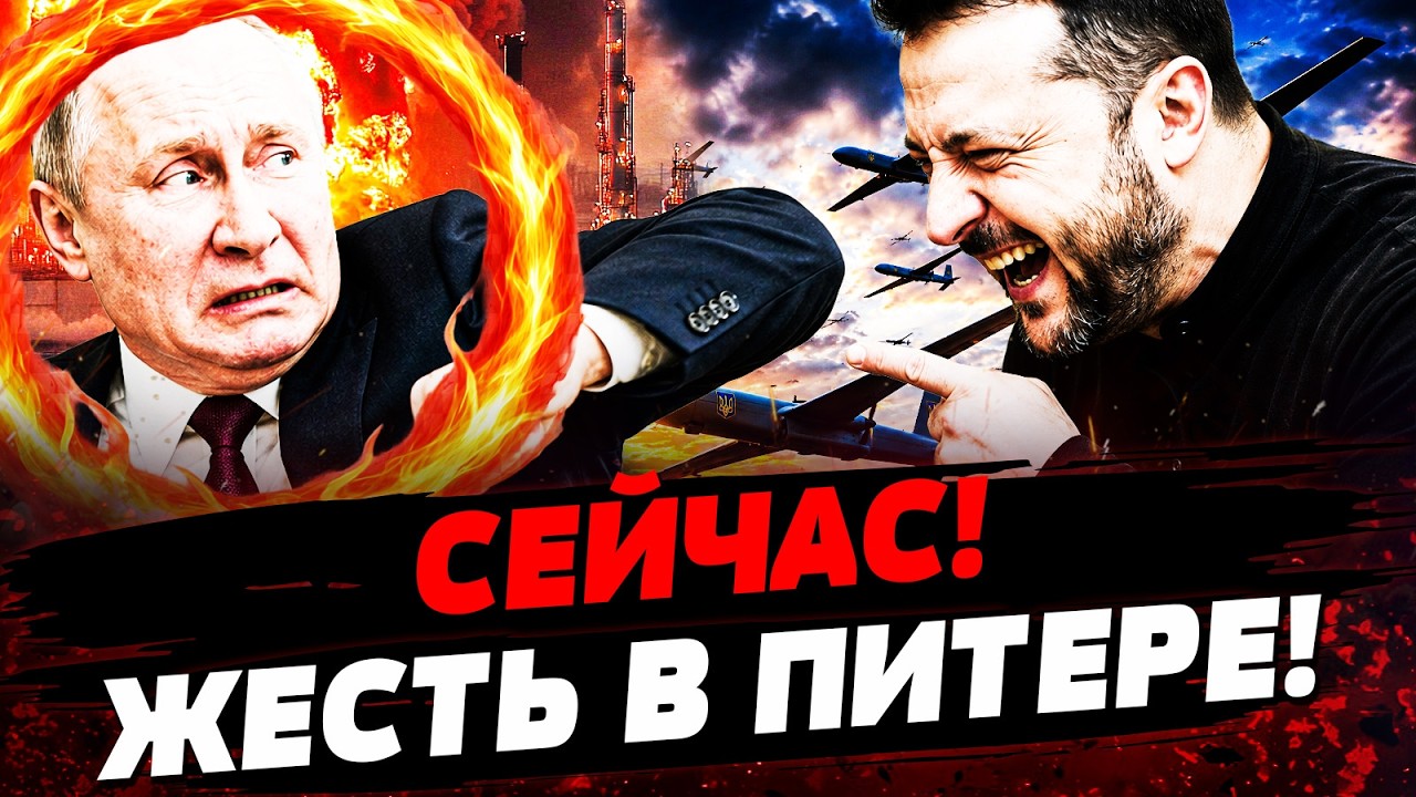 🚨В ЭТИ СЕКУНДЫ ВСУ ПОКАЗАЛИ, КУДА ПОПАЛО! ОТВЕТКА ПОРАЗИЛА КРЕМЛЬ! ПОБЕДА? | ?