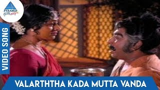 Kalthoon Tamil Movie Songs  Valarththa Kada Mutta 