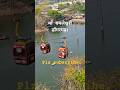 Dongargarh Ma Bamleshwari Temple माँ बमलेश्वरी कुंवार नवर�
