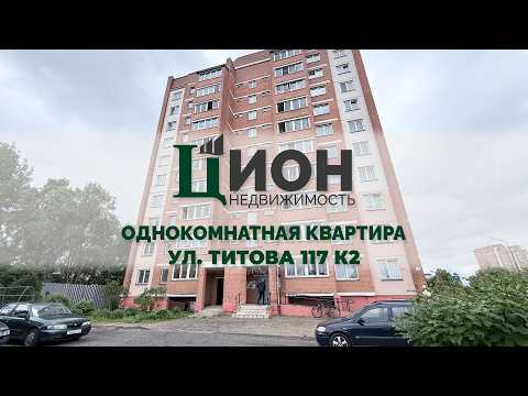 фото титова ул, 117/2, витебск, витебская область, 1 комн., 37 м² 0