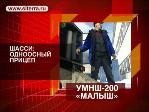 Нагреватель воздуха УМНШ 200 на одноосном прицепе