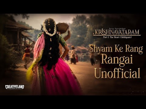 Shyam Ke Rang Rangai Unofficial | Krishnavataram | Sushmita Bhat, Nivaashiyni Krishnan, Sanskruti