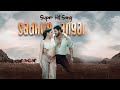 சோனியா அகர்வால் Hits Sadhurangam Movie Song Romantic Love Song Collectio