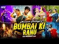 Annana Pathiya X Ranu Bombai Ki Ranu Mashup DJ REMIX Yo Yo Honey Singh Divine BERRY MUSIC