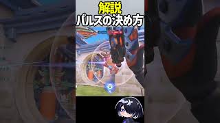 【OW】トレーサーとブリギッテの攻防 #shorts  #overwatch #overwatch2
