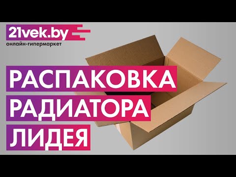 Миниатюра изображения товара Радиатор стальной Лидея ЛК 11-507 500x700