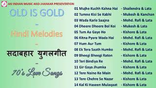 OLD IS GOLD - Hindi Melodies सदाबहार