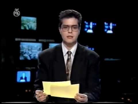TV Beograd 1 - Vesti, 29. novembar 1991.