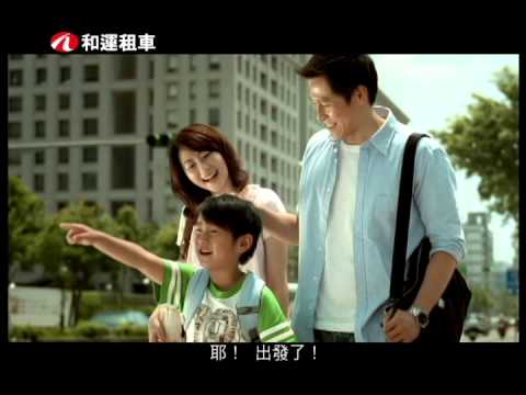 和運怎麼都知道