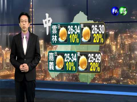 2013.08.08華視晚間氣象 吳德榮主播