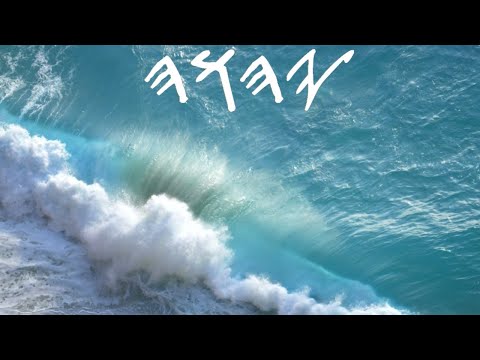 YAH Your Will BE DONE | Our ALMIGHTY ONE Reigns | CALL on HIS NAME 𐤉𐤄𐤅𐤄 יהוה