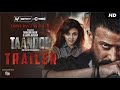 Taandob তাণ্ডব Trailer Shakib Khan Raihan Rafi Sabila Nur Deepto TV Alphai Chorki SVF