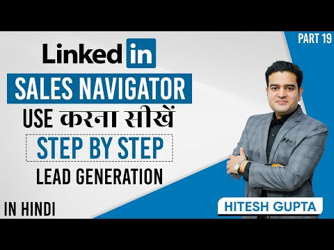 LinkedIn Sales Navigator Lead Generation Tutorial in Hindi | salesnavigator linkedinleadgeneration