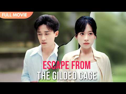 [ENG  SUB] Escape From the Gilded Cage | Full #cdrama #mustwatch
