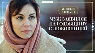 ПРИЕХАЛА НА ДАЧУ, ПОДНЯЛАСЬ НА ЧЕРДАК, А ТАМ... ЧТО БЫЛО ДАЛЬШЕ, ШОКИРУЕТ | Женские сериалы