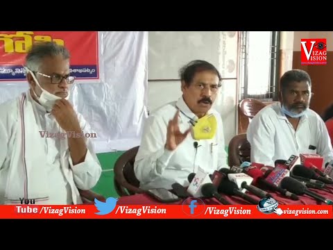CPI Ramakrishna Comments on AP Govt in Visakhapatnam,Vizagvision...