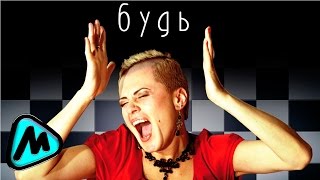 ЭЛЛИС BAND - БУДЬ (альбом) / ELLIS BAND - BUD'