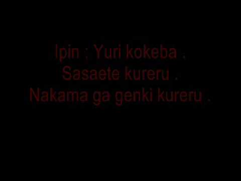 Vongola Family - Yakusoku No Basho E [Lyrics]