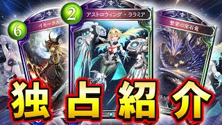 [情報] GAMEWITH 龍鬼仇傳說卡 洛菈米亞2.0