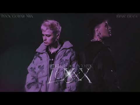 ROCK GUITAR MIX #3 | LuXxX - LIT killah, Tiago PZK & Big One