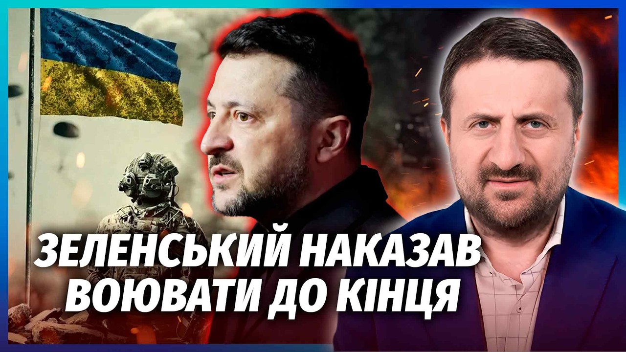 💥ЗАГОРОДНІЙ: Кінець ВІЙНИ РІЗКО ЗМІНИЛИ. Повернення ВСІХ ТЕРИТОРІЙ ДО 2029. З?