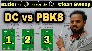 DC vs PBKS Fantasy Team, DC vs PBKS Dream11, PBKS vs DC Dream 11, Delhi vs Punjab Dream11, #dcvspbks